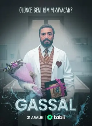 Гассал (2024)