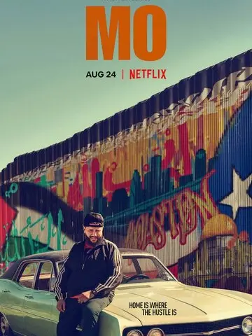 Мо (2022)