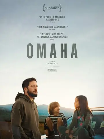 Омаха (2025)