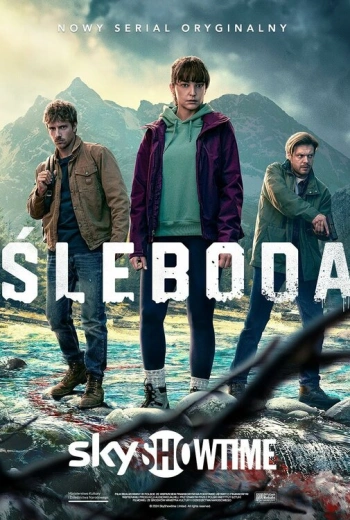 Слебода (2024)
